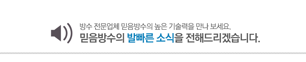 공지사항
