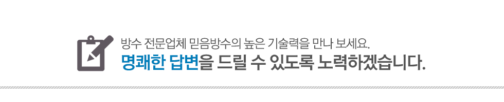 견적문의